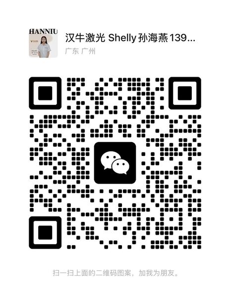 wechat